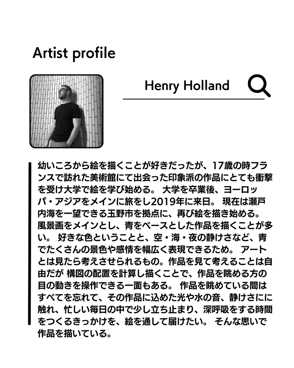 👈数千点のアートに出会おう！

🎨作品紹介🎨

タイトル：All was yellow

アーティスト：Henry Holland

アーティストコメント：太陽が沈んでいるのか、月が昇っているのか。玉野の暖かい夏の夜。

すぐに飾っていただけるよう、フレームに入れてお届けします。

サイズ：22cm(縦) x 22cm(横)