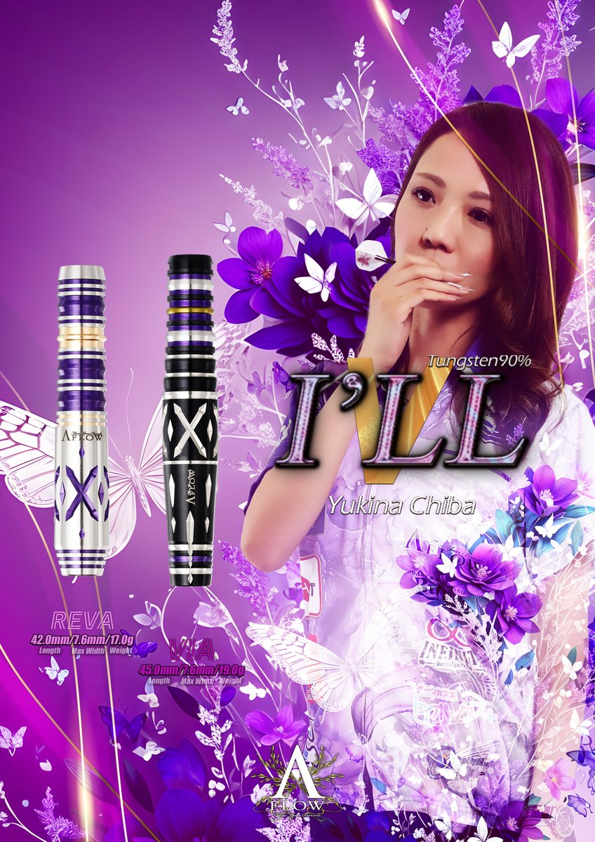 🐉なっしぃ🎯DYNASTY (@N4286_) / Posts / X