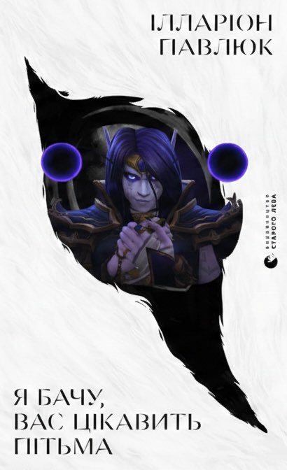 WoW Hub 🇺🇦 tweet media