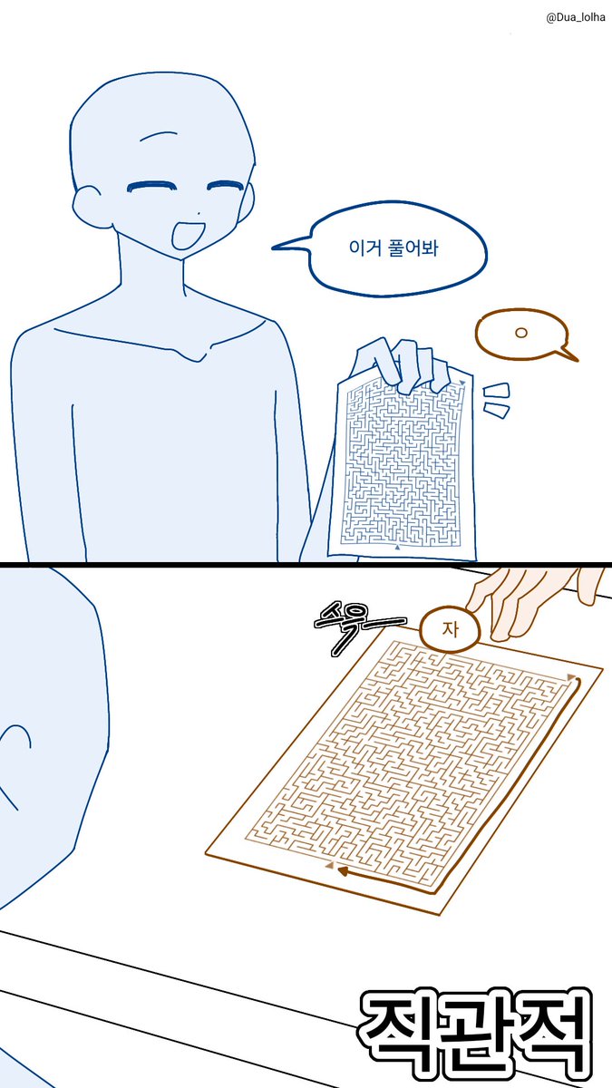 #트레틀 
그냥 만들어 본 트레틀
똑똑한건지 멍청한건지 모를 캐릭터를 넣어보세요