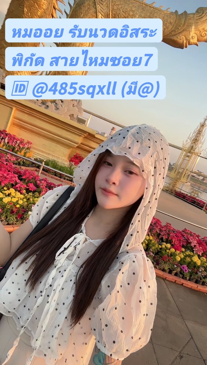 Oil ชอบกินหมูกะทะ tweet media