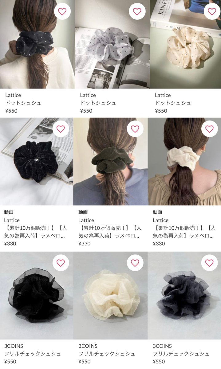 yuden_hoshi's tweet photo. サイドポニー×ジャケット合わせがﾏｯｯｯｯｯｼﾞで可愛い🎀この方のヘアアレンジ、超簡単だから不器用さんでもできる◎シュシュはラティスに安定で可愛いのがコスパ最強であったよ〜〜〜！ https://t.co/fvKiVnO4HW