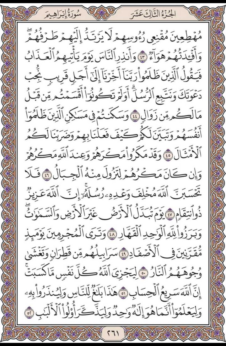 misbahu_jibril's tweet photo. Recite and repost one page here daily https://t.co/7vzx98kmom