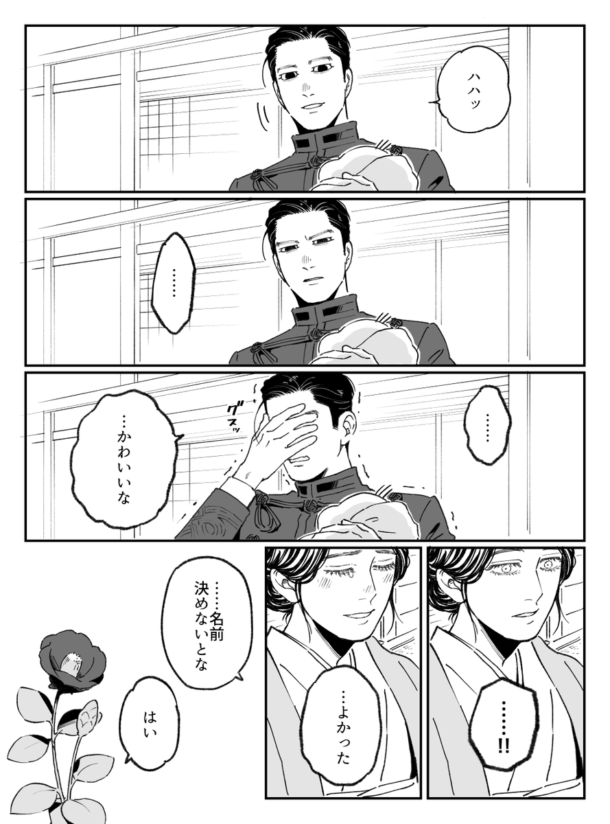゛ tweet media