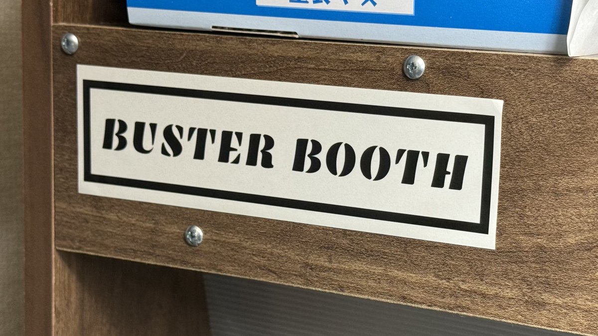 購入して頂きました。ハイエンドモデルの収納棚付き塗装ブースになり