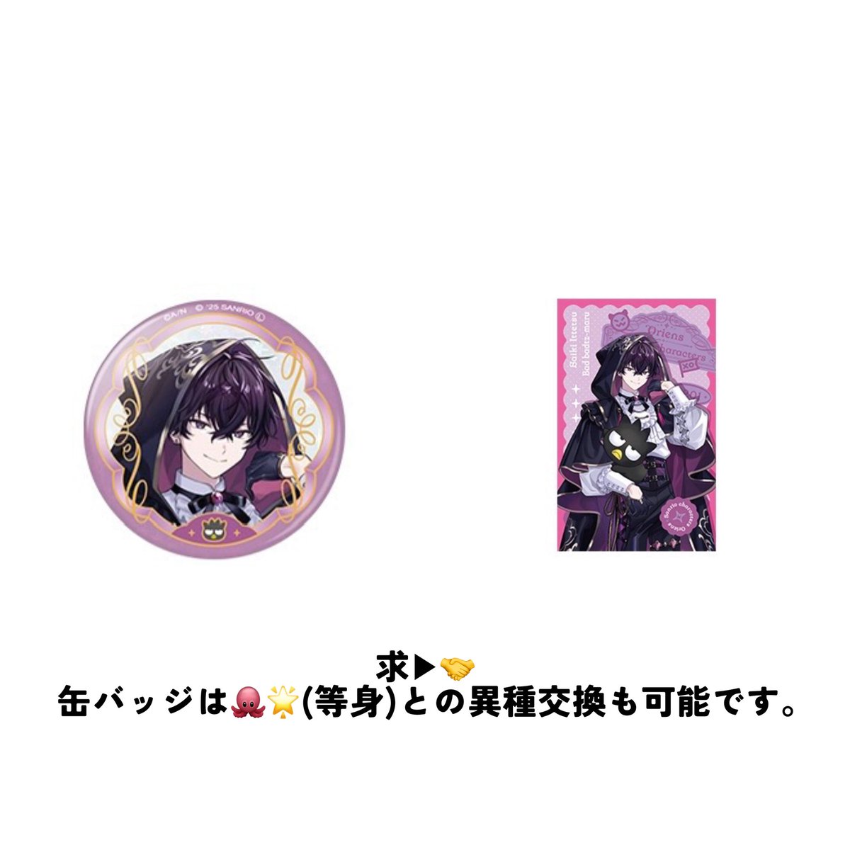らぶ㌠ tweet media