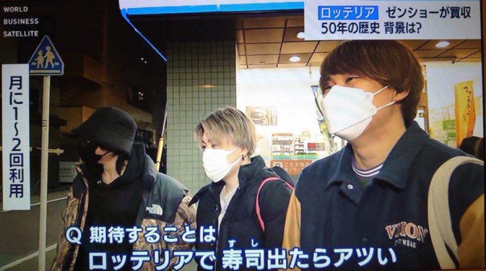 ロッテリアがはま寿司のゼンショーに買収される件の街頭インタビュー、これが一番アホで好き。