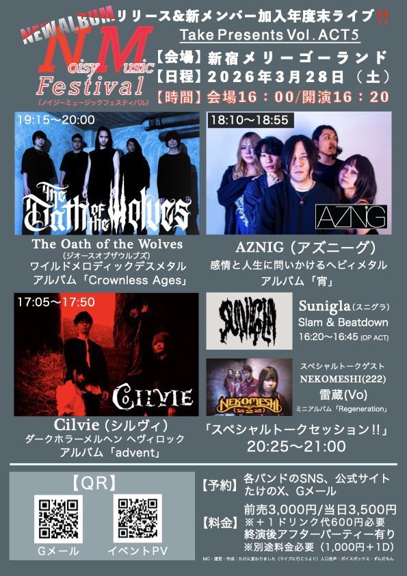 その前に激アツスリーマン‼️
トークショー‼️初出演のOA
アフターパーティー‼️
Noisy Music Festival vol.5
オープン16時　
The Oath of the Wolves
AZNIG 
Cilvie
Sunigla
ゲスト
雷蔵
PV
ourl.jp/ia9lh
<a href="/Wolves_jpn/">𝗧𝗵𝗲 𝗢𝗮𝘁𝗵 𝗼𝗳 𝘁𝗵𝗲 𝗪𝗼𝗹𝘃𝗲𝘀</a>
<a href="/aznigband/">AZNIG ▶️2/28(土)夜、吉祥寺クレッシェンド</a>
<a href="/cilvie666/">【Cilvie】</a>
<a href="/sunigla_slam/">Sunigla</a>
<a href="/liezou0823/">雷蔵@NEKOMESHI(222) 2/8吉祥寺クレッシェンド</a>
<a href="/mground2013/">MERRY-GO-ROUND</a>