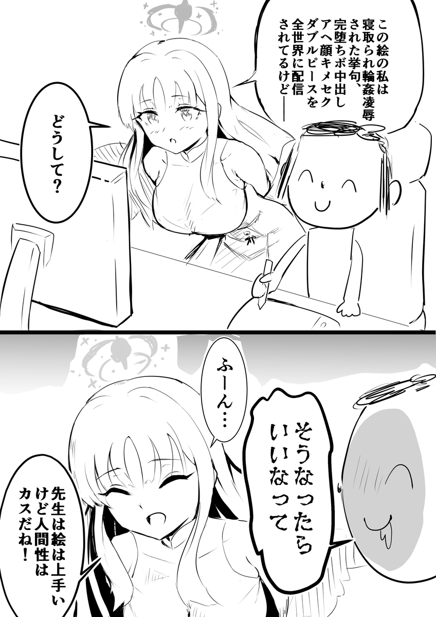 こんな人が割といる 