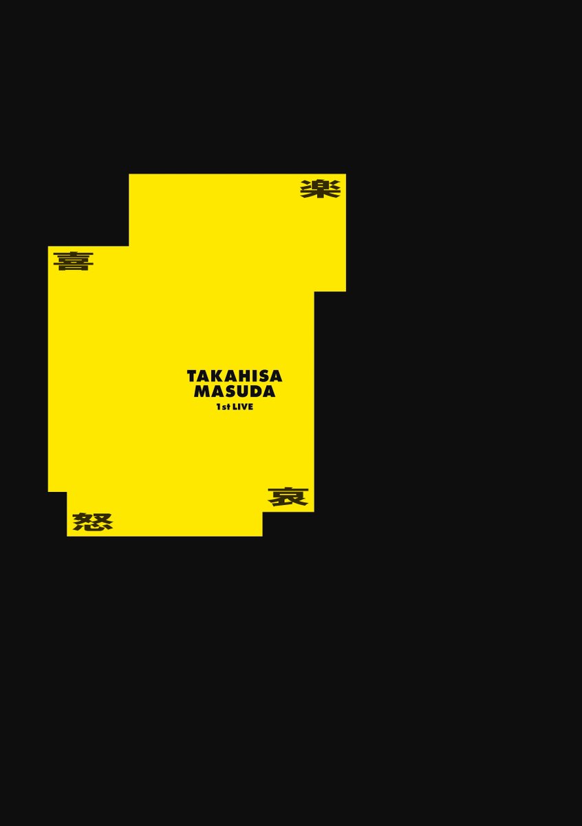 【オリコン週間映像ランキング📀】1/26付
👑3部門同時1位👑
『増田貴久 1st LIVE 喜怒哀楽』
.
NEWS・増田貴久さん、
ソロとして自身初の映像3部門同時1位🎉🎉🎉
.
ステージ演出や衣装、照明に至るまで自身がプロデュースした初ソロライブの模様が収録されています📀
.
#増田貴久1stLIVE喜怒哀楽