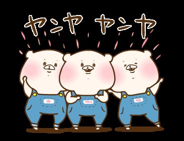 しこたま太郎 tweet media