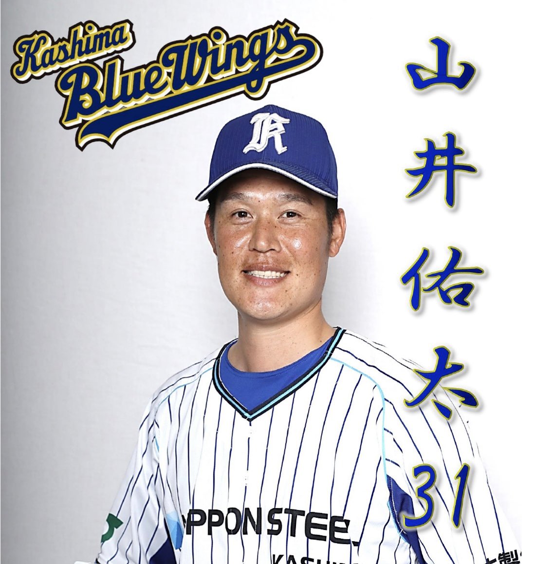 日本製鉄鹿島 硬式野球部 【FANアカウント】 (@kashima_89) / Posts / X