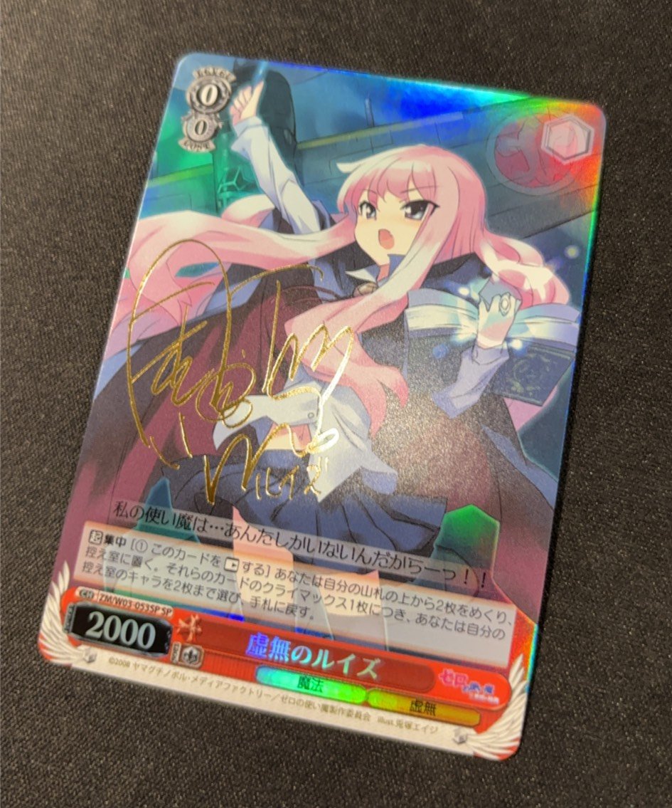 虚無のルイズ sp 虚無のルイズ SP 入荷！！ ぜひ！お買い求めくださいませ！ ＃GIRAFULL