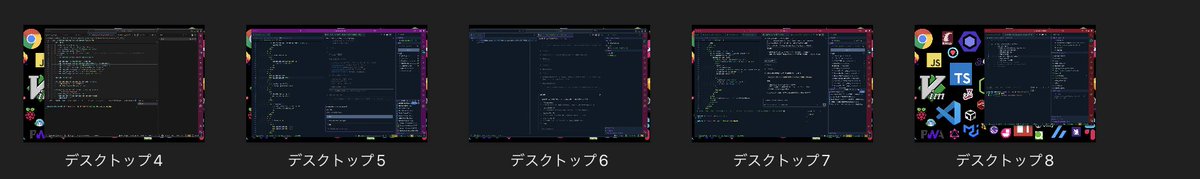 並列でagent走ってもらうけどこんなんなってる