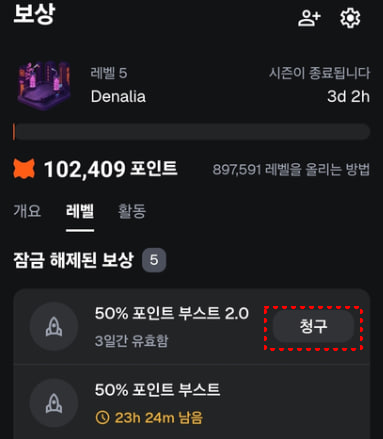 Woojun(우쥰)ㅣModuDAO 🌊 RIVER tweet media