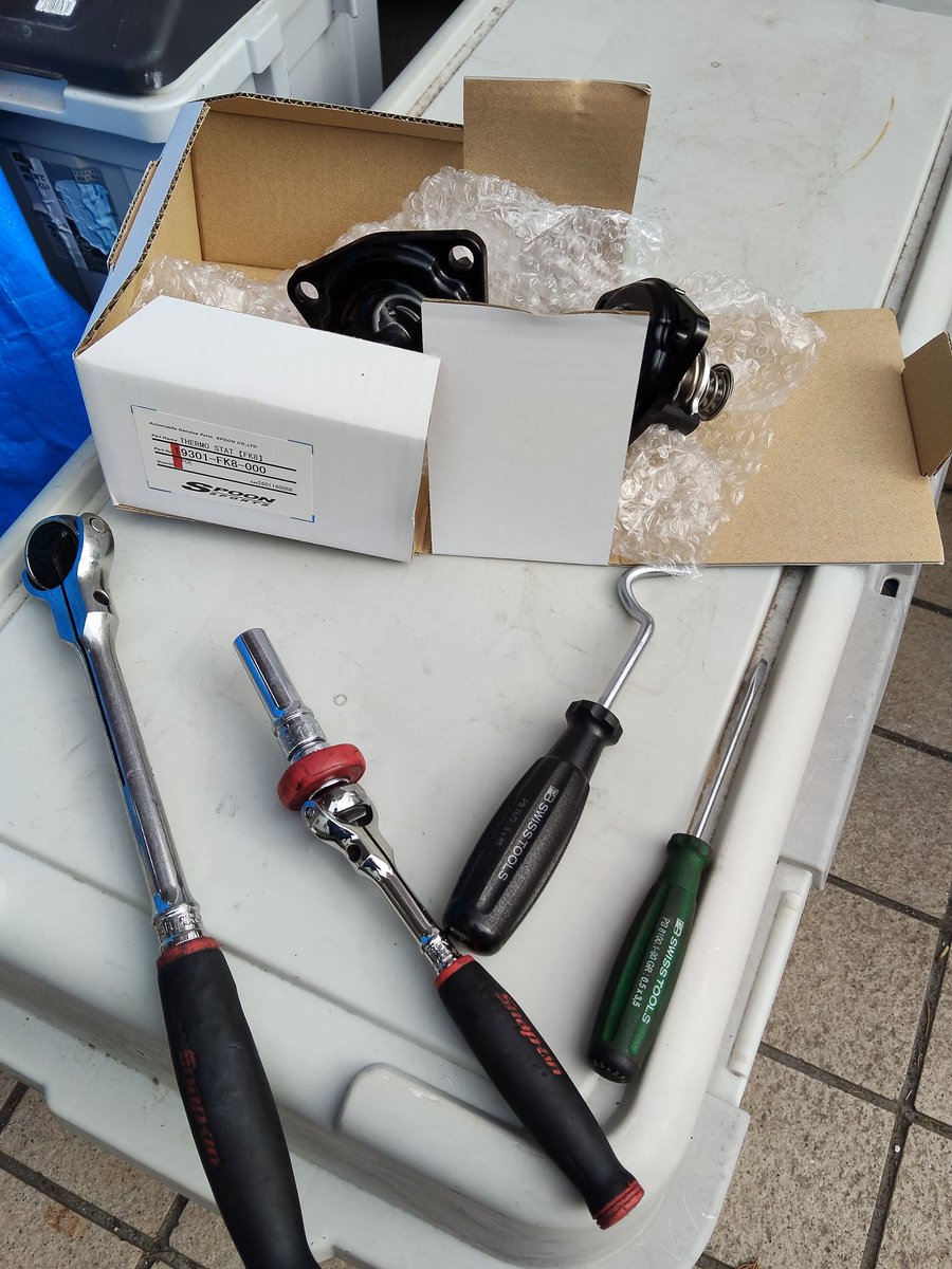 えっまた点いたんだけど…