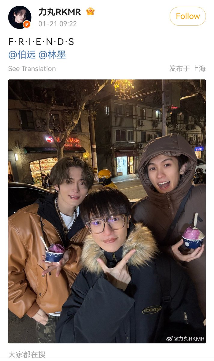 Pimmie_hothead's tweet photo. น่ารักมากกก​ พี่หวาน​ พี่ป๋อ​ หลินโม่​ เจอกันที่เซี่ยงไฮ้​ มีใครได้ประเดิมใบขับขี่โม่มั้ย​ 😂

#Rikimaru #Boyuan #LinMo https://t.co/Fwfej5CDIP