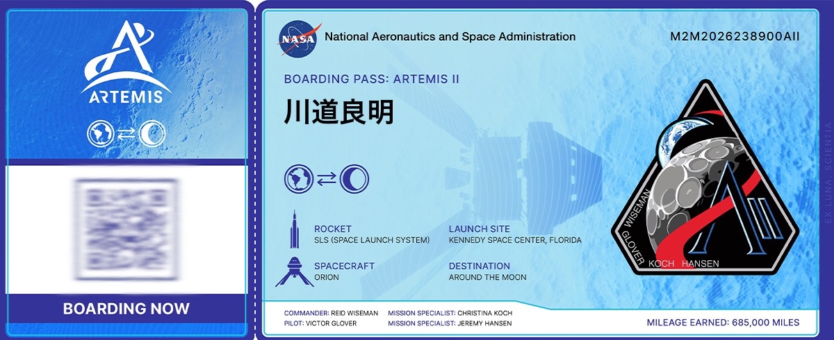 NASA (プロフ一読必須)NASA です。 名前だけでも、宇宙へ行ってもらおう。 搭乗券ももらえるし😆 英語で
