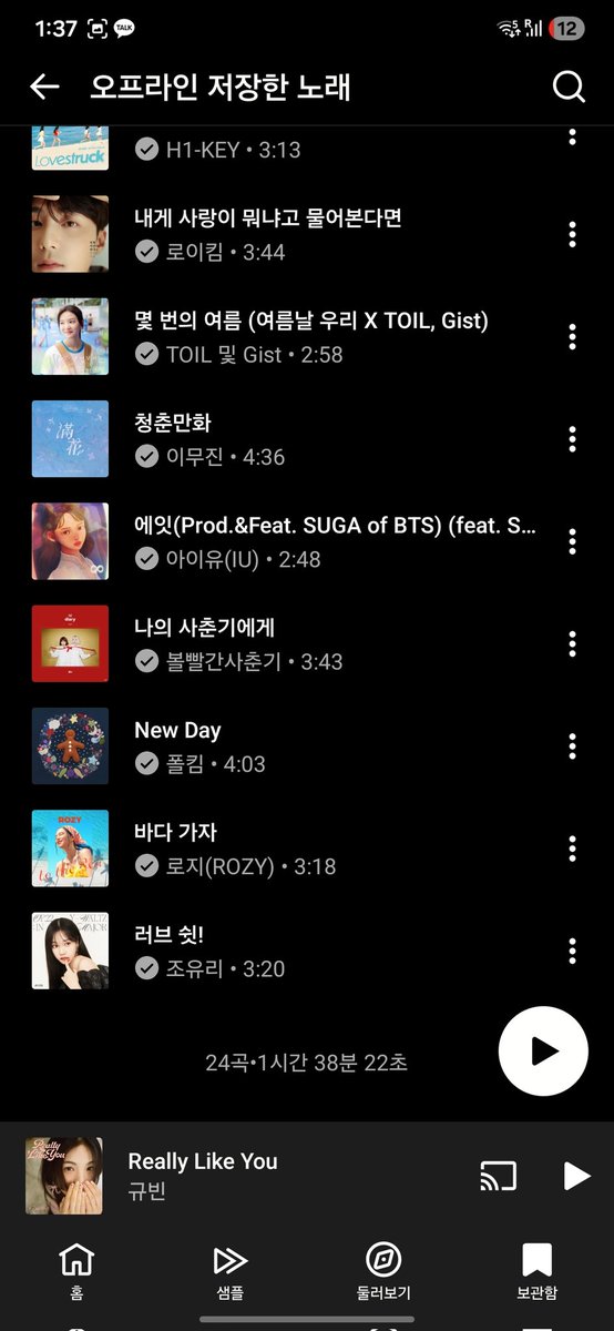 My playlist☠️☠️