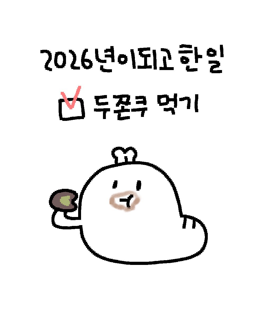 대충문방구 tweet media