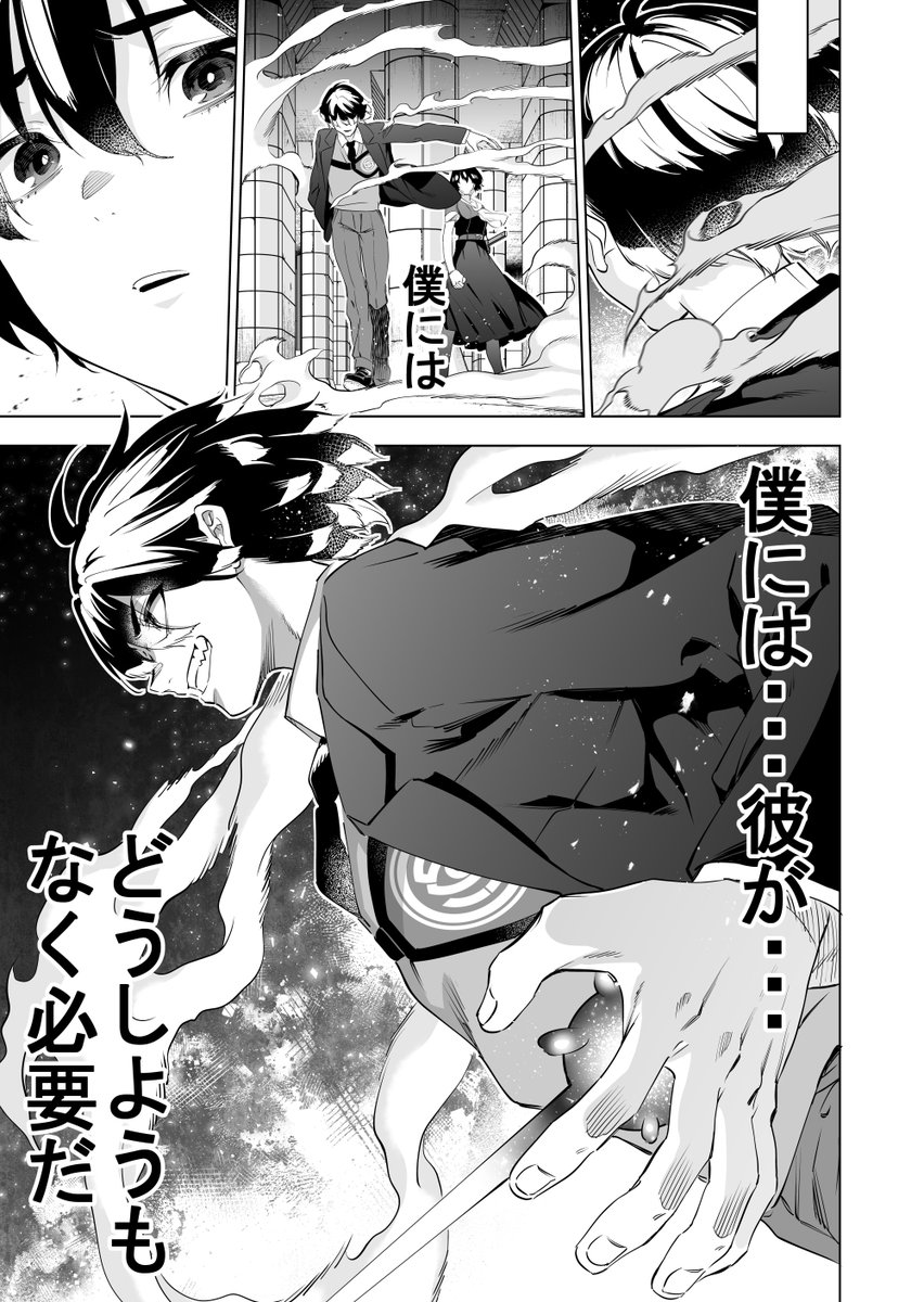 明日発売のガンガンJOKERに「怪人麗嬢70話」掲載して頂いております!
印南さん腹括る回です。宜しくお願いします🙏
次回単行本作業の為休載になりますー 