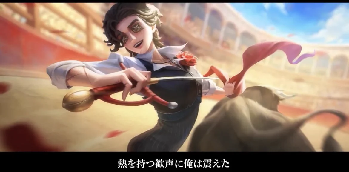 公式】IdentityV 第五人格 on X: 