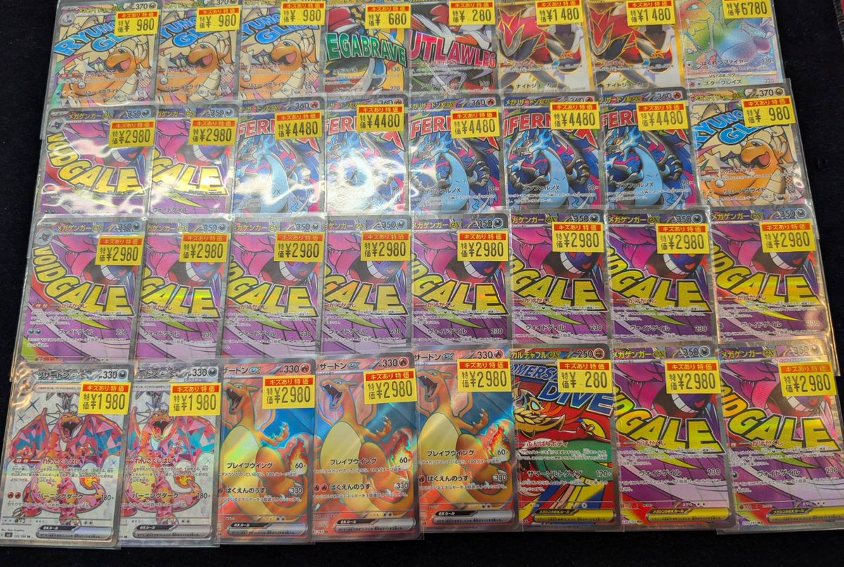 ポケカ ポケカのハイレア キズアリ特価沢山ご用意しております✨ 是非