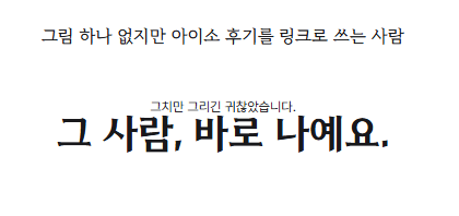 ufocann01's tweet photo. 아이소 후기
별건 없고 걍 헛소리집이라고 생각해요

https://t.co/5T6pKK9m8l
 #김기려길드_업무_보고서 https://t.co/O2nSSvL0mR