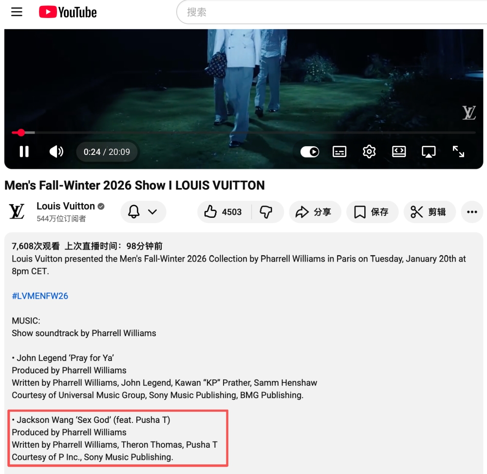 Kpop_Herald's tweet image. .@JacksonWang852 showcased his global presence by debuting an unreleased new song at the Louis Vuitton FW26 menswear show in Paris. The track was produced by @Pharrell and features @PUSHA_T drawing major attention at the fashion event.

#JacksonWang #LouisVuitton #LVMenFW26