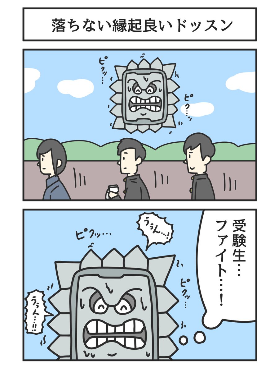 ポテトチップスポテト (@tpqU1A6gp6vmajl) / Posts / X