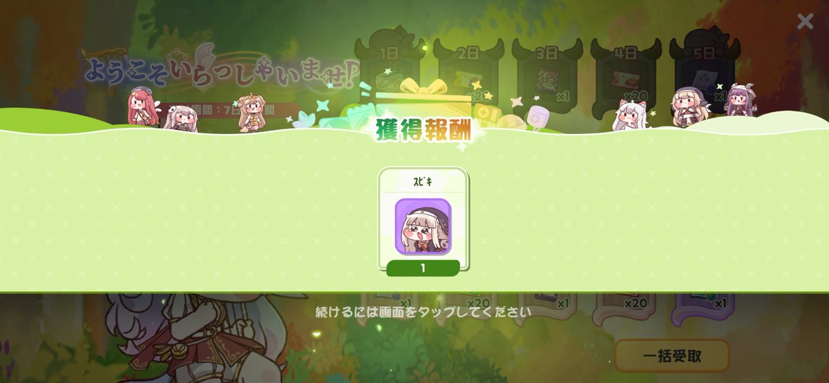 ｽﾋﾟｷｦｲｼﾞﾒﾇﾝﾃﾞ