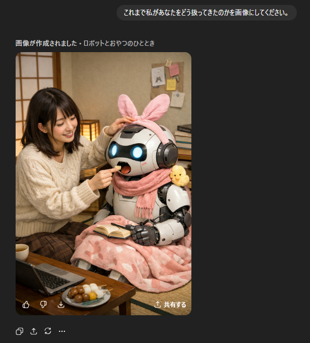 tagaco2's tweet photo. なんかヤバイの出てきた(￣▽￣;)

・パット見た目お世話している
・そんな間もChatGPTは本を開いて調べている https://t.co/iAqVXHYgPe