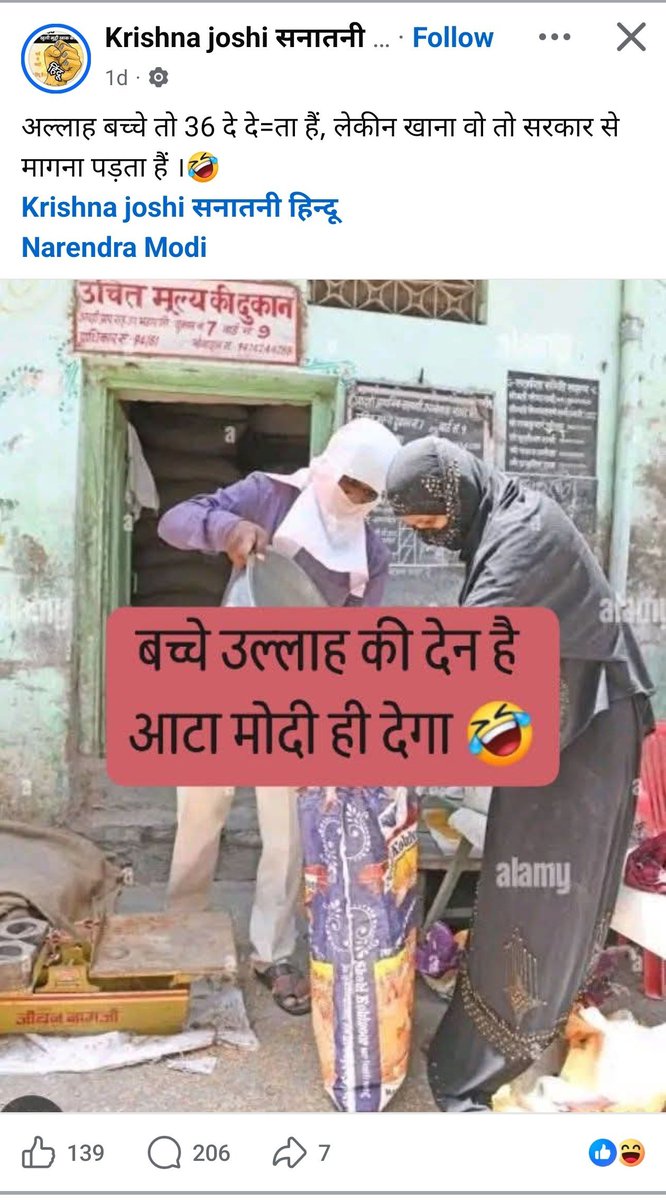 sanatan3276's tweet photo. @ocjain4 पाकिस्तान के मुसलमान भारत के मुसलमानो से लाख गुणा अच्छे हैं क्यूंकि converted होने के बाद भी उन्होंने न तो अपने पूर्वजों के संस्कार त्यागे और न ही अपने वतन से कभी गद्दारी की जैसा भारत में बसें मुसलमान हमेशा भारत से नफरत करते रहें https://t.co/vQGjsDCUFV