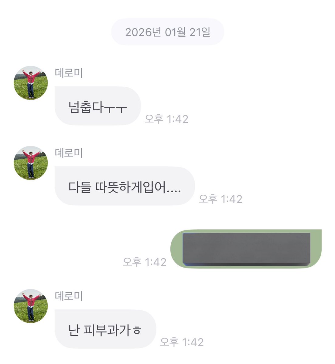 iminyook's tweet image. 피부과 열시미 다니네ㅋㅋㅋ🫳🫳