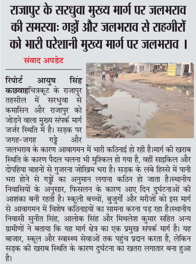 आयुष सिंह कछवाह tweet media