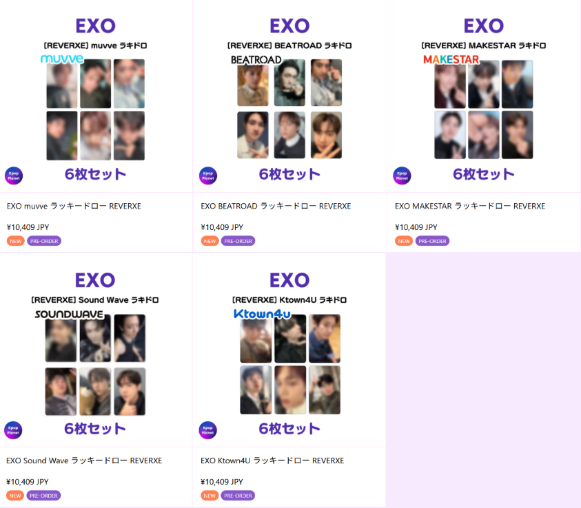 EXO REVERXE makestar 特典　トレカ　6枚セット EXO 『REVERXE』 ラキドロトレカアップロードされました✨ 💜muvve