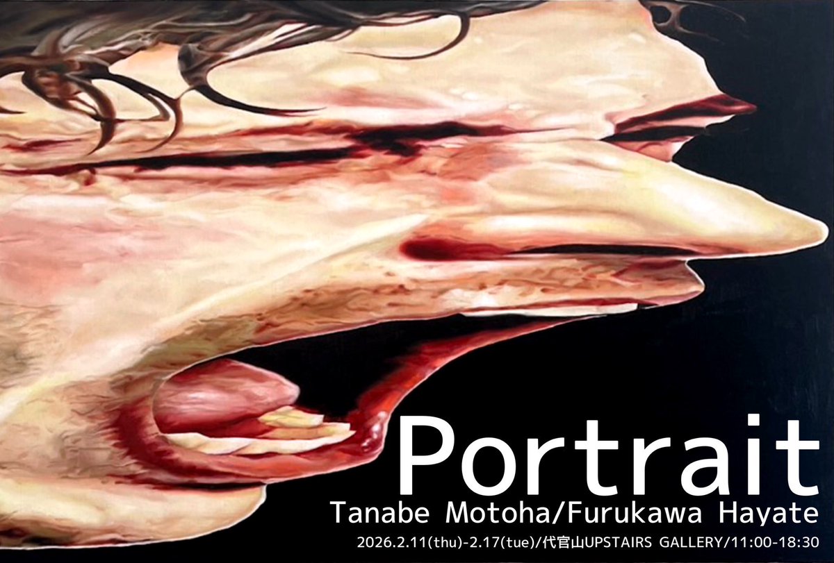 UPSTAIRS_G's tweet image. 【予告】 2/11(水・祝)～17(火） 作品展
「 Portrait 」
11:00～18:30
入場無料
主催： 田辺 朔葉 @tanabemotoha ・布留川 颯

人物画を中心に作品制作している二人の作品展。是非ご覧ください。
#田辺朔葉 #布留川颯 #二人展 #作品展 #油絵 #油彩画
#UPSTAIRSGALLERY #gallery #ギャラリー #代官山