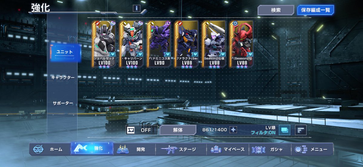 水星の魔女2ndシーズンの開発終了。お疲れ様です
(σ´з｀)σ✨
#ジージェネエターナル