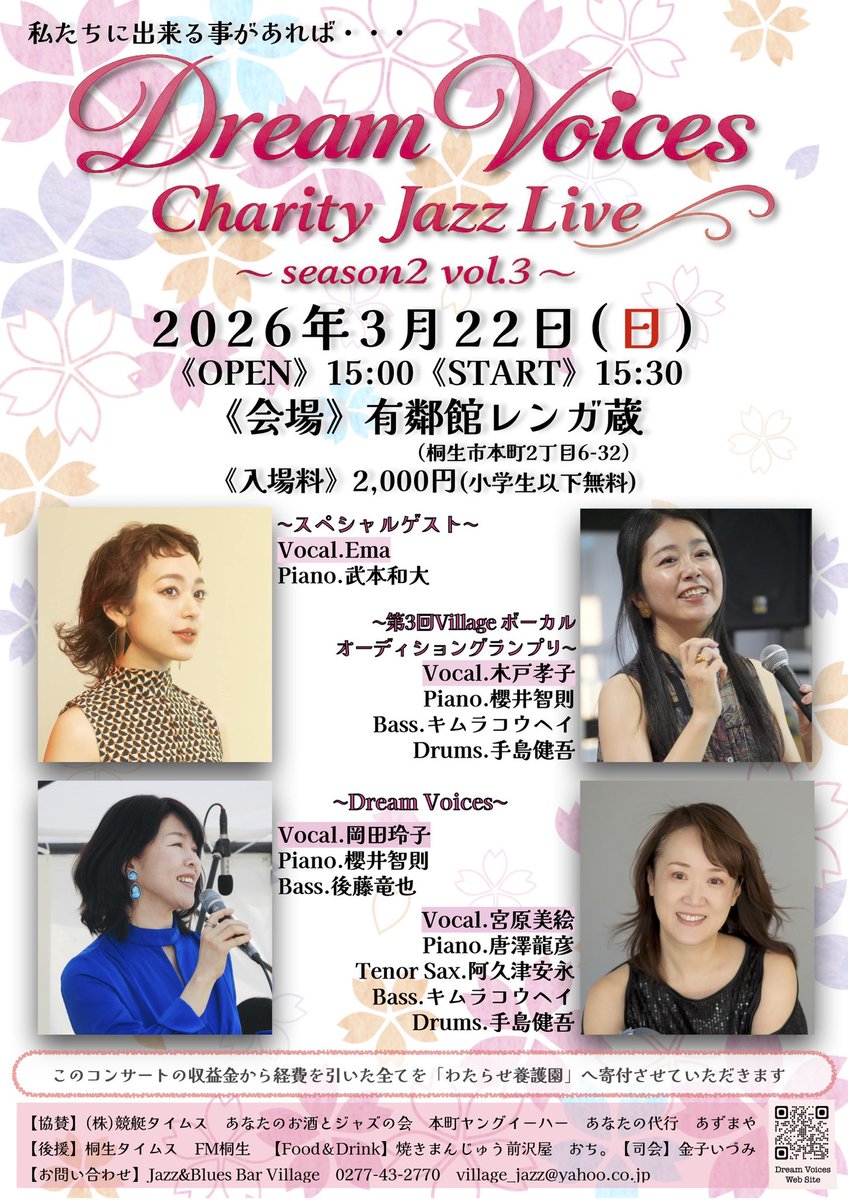 宮原美絵 tweet media