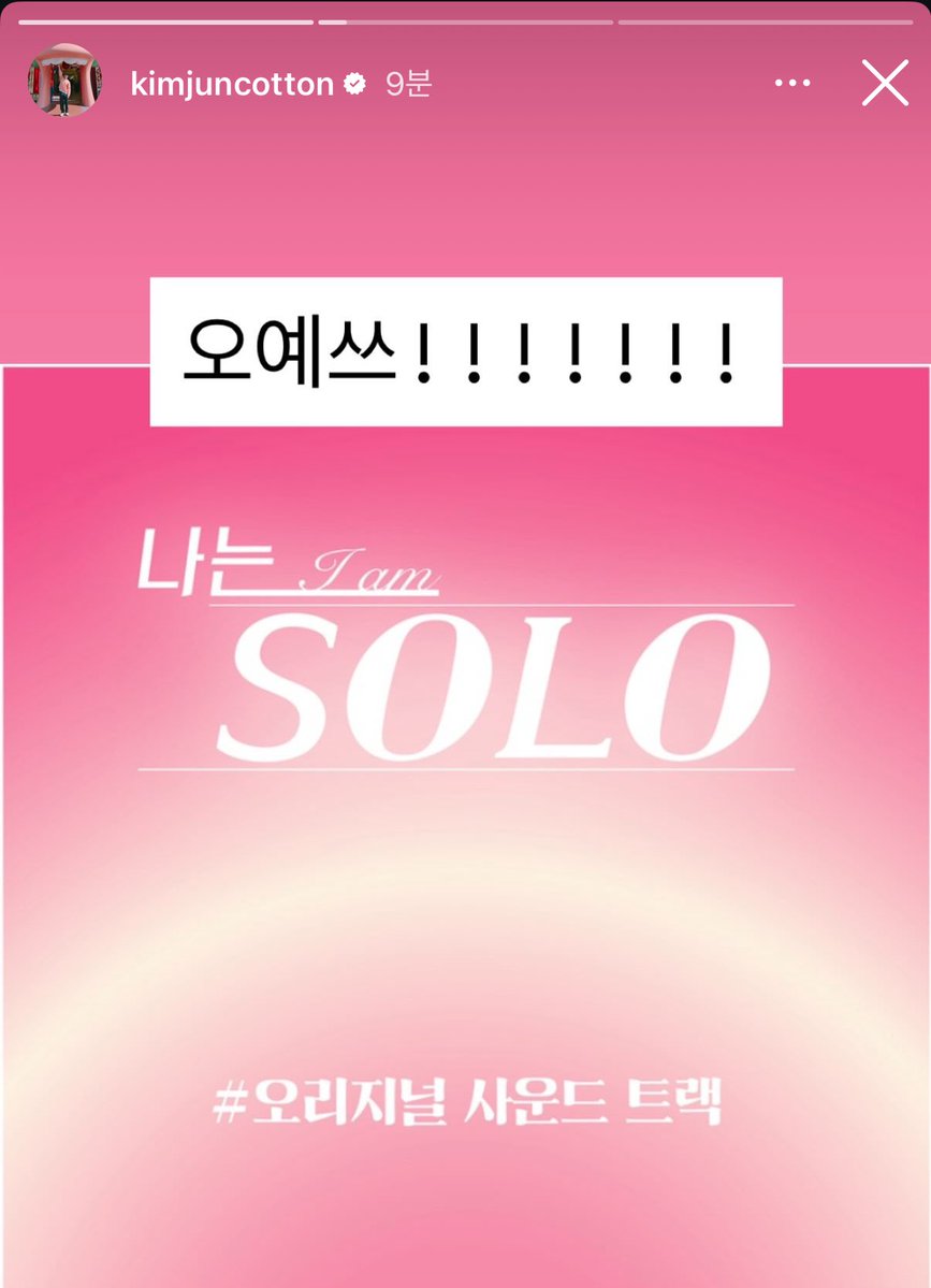 제발ㅜㅜ 그 어느 때보다 신나 보이심
하트시그널 비주얼 남자가 이러니까 더 웃겨