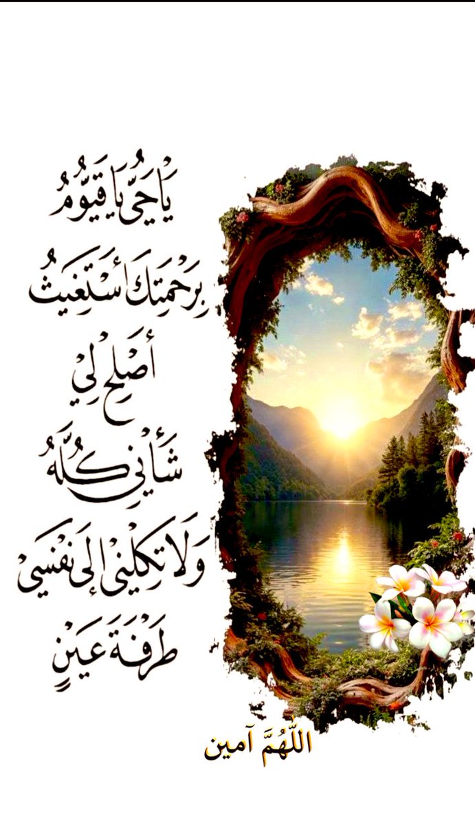 layla_al3amer's tweet photo. https://t.co/z1sDsyXMGo
