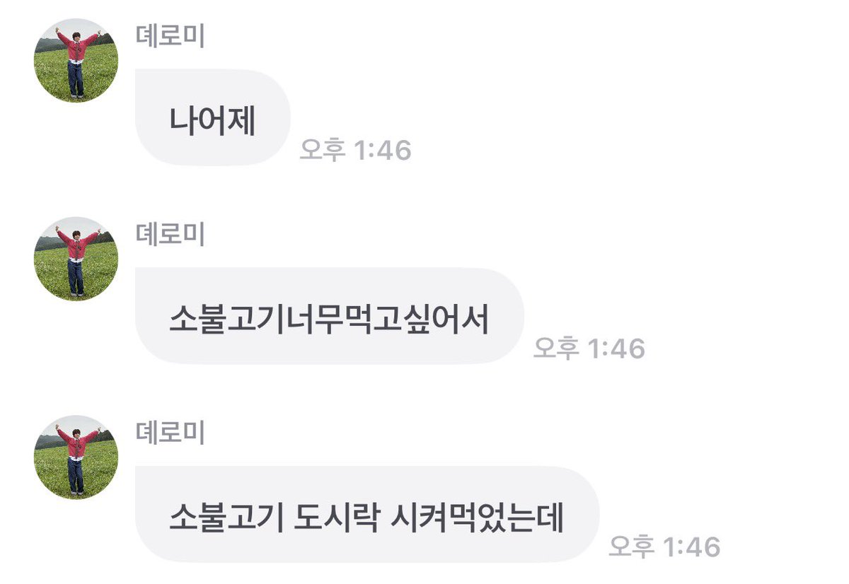 프롬만오면먹는얘기되는거..