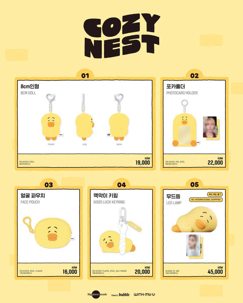 Withmuu_twt's tweet image. [📢] TAEMori [COZY NEST] POP-UP STORE OFFICIAL MD 온라인 판매 안내

[ 📅 판매 기간 ]
1/22(목) 2PM ~ 재고 소진 시 까지

[ 📍 판매처 ]
위드뮤 온라인몰

[ 🚚 배송 일정 ]
2/10(화) 이후 순차 발송

[ 🎁 이벤트 ]
MD 구매금액 7만원 당, 포토카드 3종 중 1종 랜덤 증정 

✔️ 콜라보 상품인…