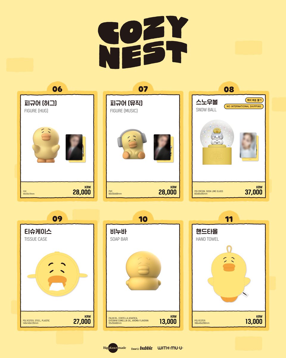 Withmuu_twt's tweet image. [📢] TAEMori [COZY NEST] POP-UP STORE OFFICIAL MD 온라인 판매 안내

[ 📅 판매 기간 ]
1/22(목) 2PM ~ 재고 소진 시 까지

[ 📍 판매처 ]
위드뮤 온라인몰

[ 🚚 배송 일정 ]
2/10(화) 이후 순차 발송

[ 🎁 이벤트 ]
MD 구매금액 7만원 당, 포토카드 3종 중 1종 랜덤 증정 

✔️ 콜라보 상품인…