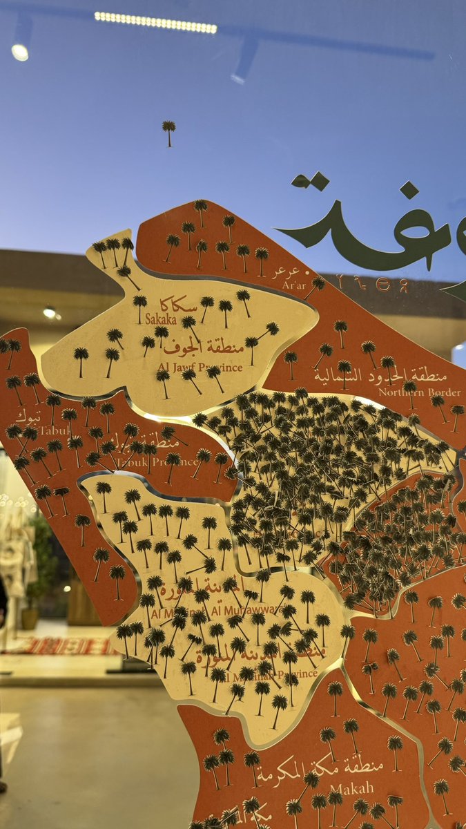 ياعزوتي با اهل الشمال 
انتم ربوع معذبي🥹🤍