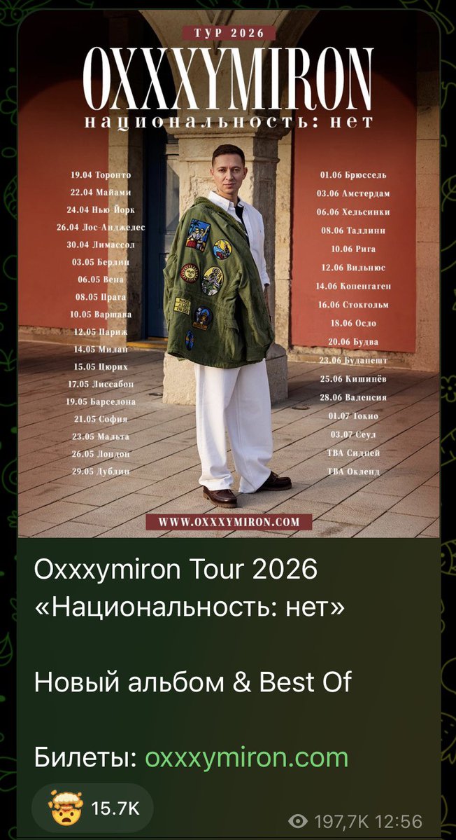 “Но любой, кто придёт на концерты твои, как и ты, лишь пустое ничтожество”

как хорошо состарилась строчка