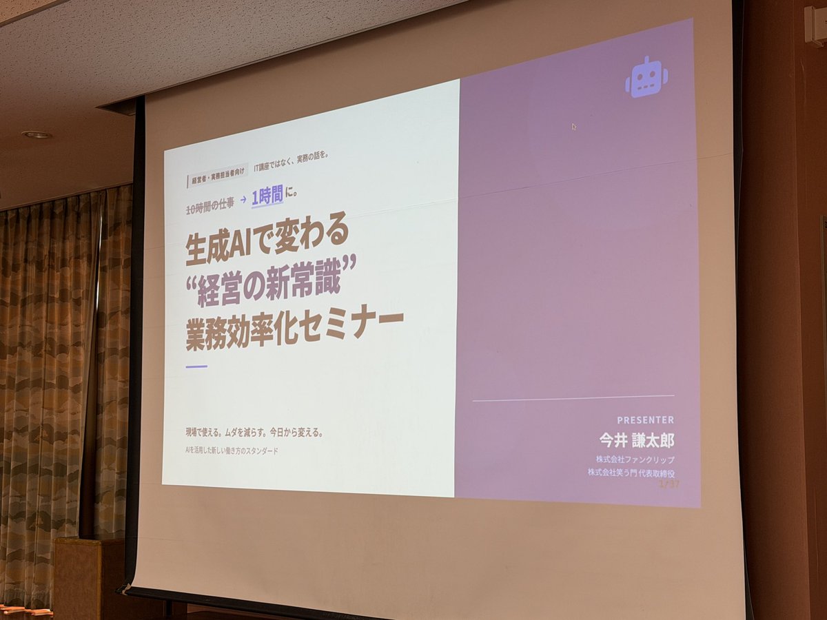 長野のしんちゃん tweet media