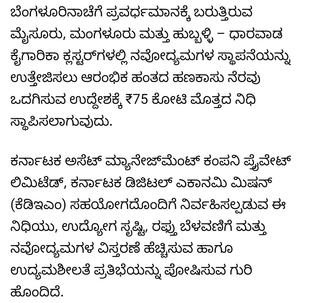 Muttanna S Nadageri tweet media