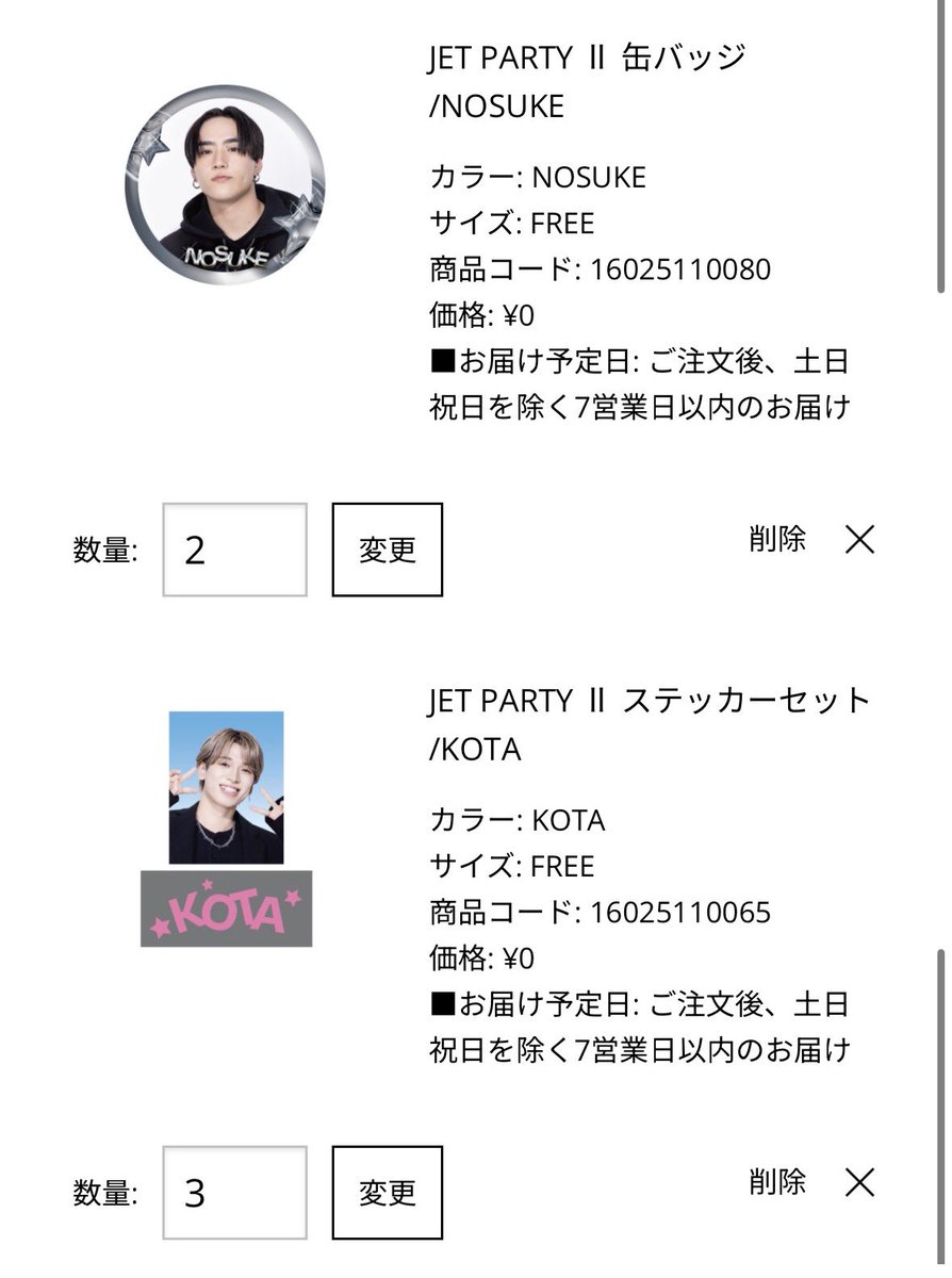 まなみ tweet media