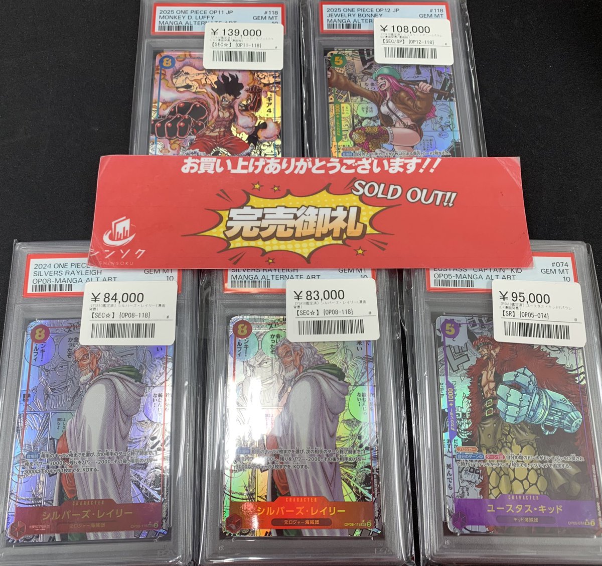 【★歳末増量キャンペーン中♪】魂の洞窟他レアカードまとめ売り こちらご購入いただきました‼️ お買い上げありがとうございました‼️